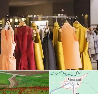 بوتیک زنانه در پارس آباد