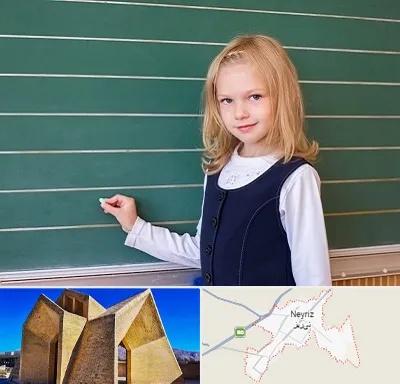 مدرسه دولتی ابتدایی دخترانه در نی ریز