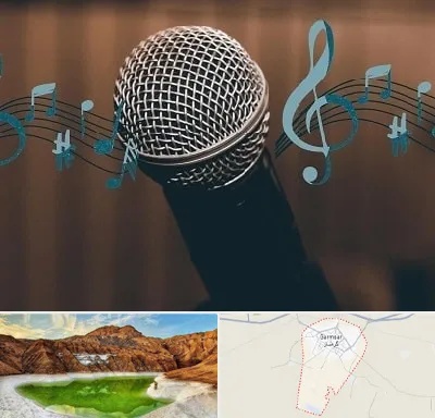 آموزشگاه آواز در گرمسار