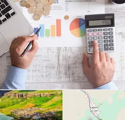 آموزشگاه مالیاتی در عجب شیر