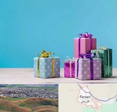 خرید کادو تولد در فارسان