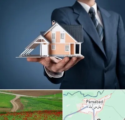 دپارتمان در پارس آباد