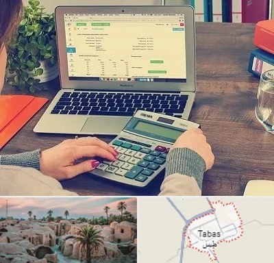 آموزشگاه حسابداری در طبس