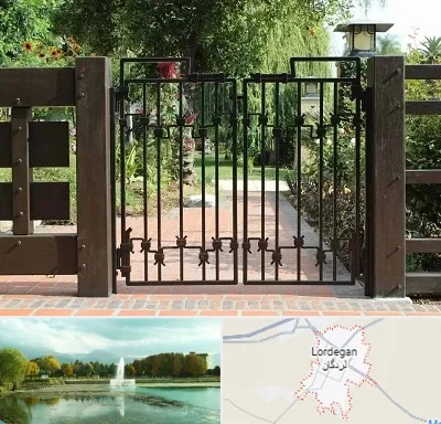 درب باغی در لردگان