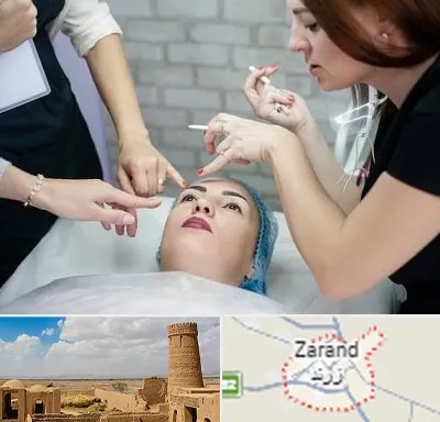 آموزشگاه آرایشگری در زرند