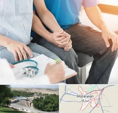 دکتر نازایی در مبارکه
