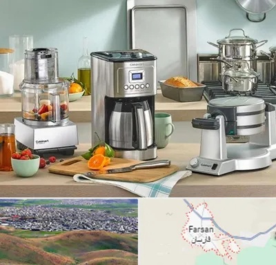 فروش عمده لوازم خانگی در فارسان