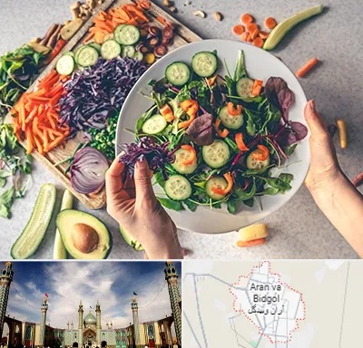 فروشگاه محصولات گیاهی در آران و بیدگل