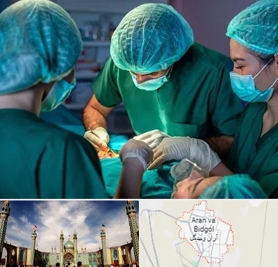 عمل کوچک کردن سینه در آران و بیدگل