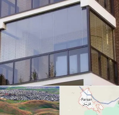 شیشه بالکنی در فارسان
