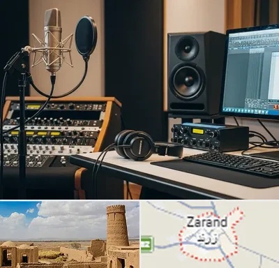 فروش تجهیزات استودیویی در زرند