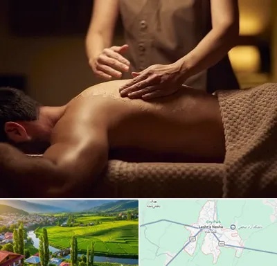 مرکز ماساژ در لشت نشا