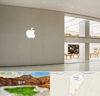 نمایندگی اپل در گرمسار
