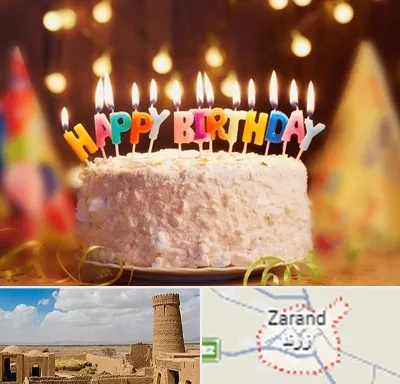 لوازم جشن تولد در زرند