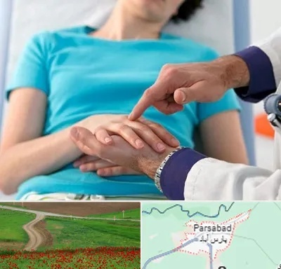 فوق تخصص روماتولوژی در پارس آباد