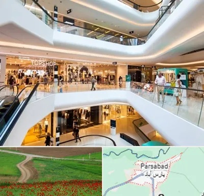 پاساژ در پارس آباد