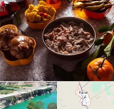 طباخی در کوار