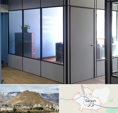 پارتیشن در گراش