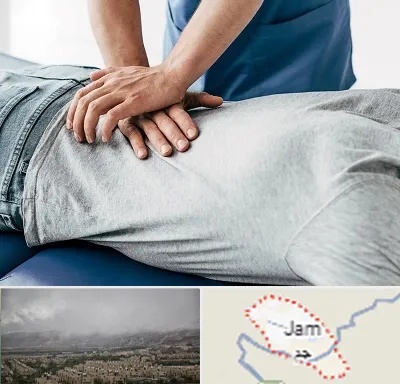 کایروپراکتیک در جم