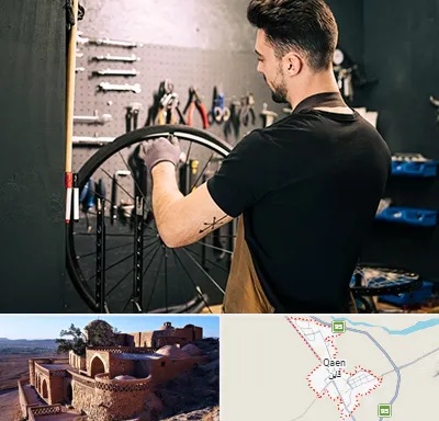تعمیرکار دوچرخه در قائن