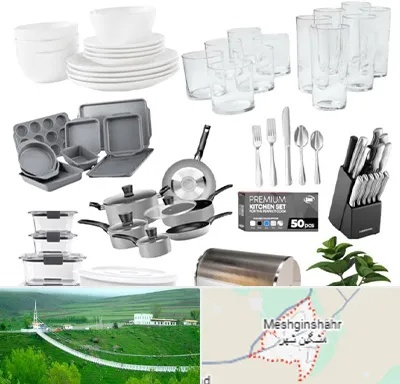 فروشگاه ظروف آشپزخانه در مشگین شهر
