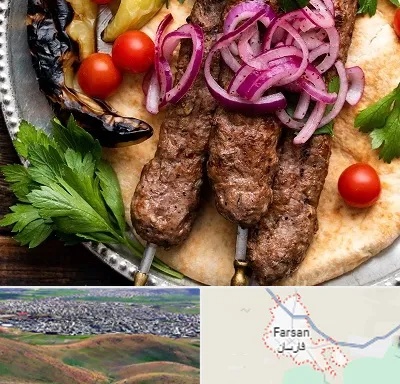کبابی در فارسان