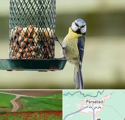 فروشگاه غذای پرندگان در پارس آباد