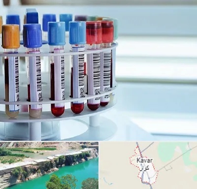 آزمایشگاه ژنتیک در کوار