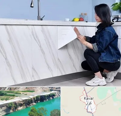 مرکز فروش برچسب کابینت در کوار