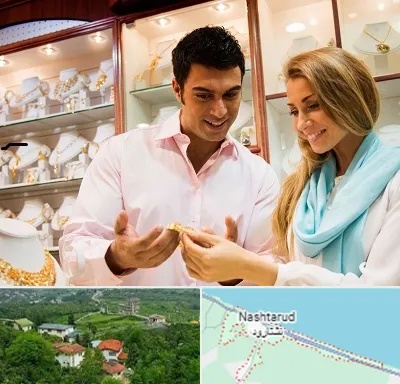 فروشگاه طلا و جواهر در نشتارود