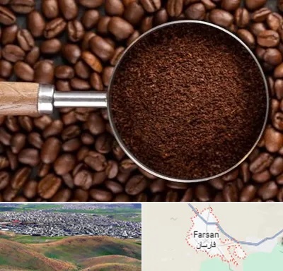 آسیاب قهوه در فارسان
