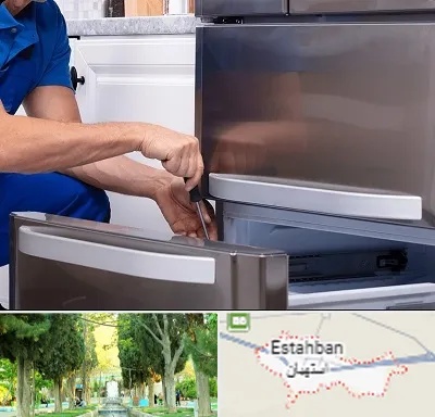 آموزشگاه تعمیرات یخچال در استهبان