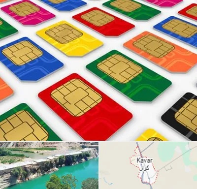 فروش سیم کارت در کوار