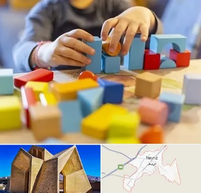 اسباب بازی فکری در نی ریز