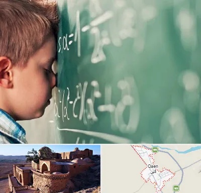 دکتر اختلال یادگیری در قائن