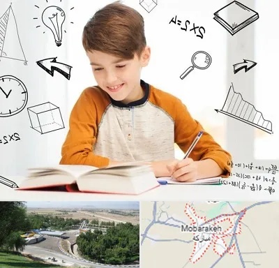 مدرسه غیرانتفاعی ابتدایی پسرانه در مبارکه