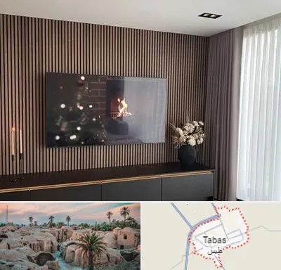 فروش ترمووال در طبس