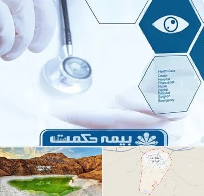 بیمه حکمت صبا در گرمسار