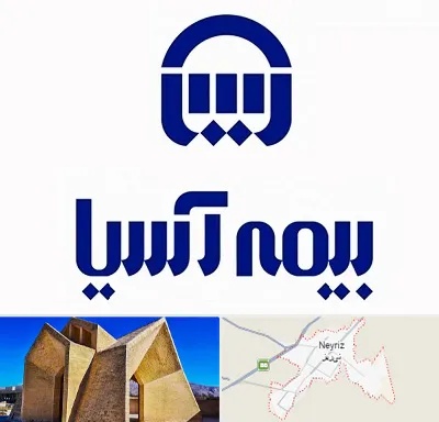 بیمه آسیا در نی ریز