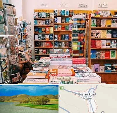 کتاب فروشی زبان در بستان آباد