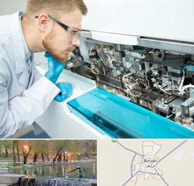 آموزشگاه تعمیرات تجهیزات آزمایشگاهی در بروجن
