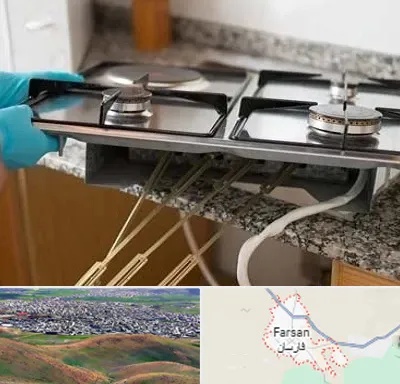قطعات اجاق گاز در فارسان