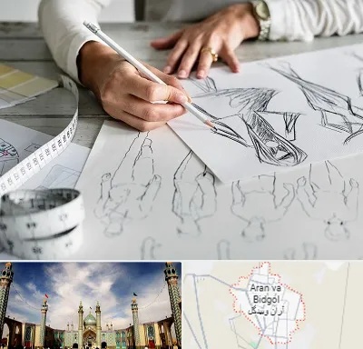 آموزشگاه تصویر سازی در آران و بیدگل