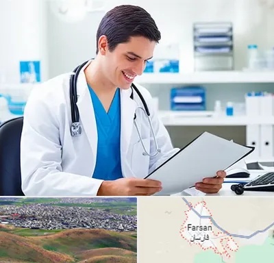 پزشک عمومی در فارسان
