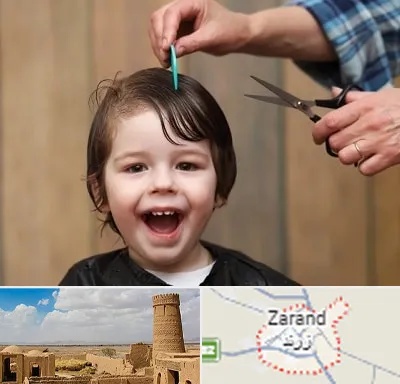 آرایشگاه کودک در زرند