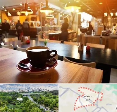 کافی شاپ در البرز
