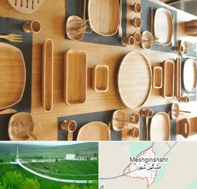 فروش ظروف چوبی در مشگین شهر