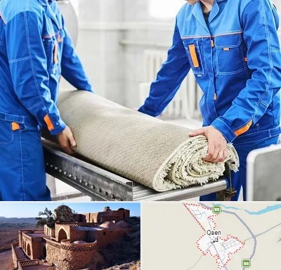 قالی شویی در قائن