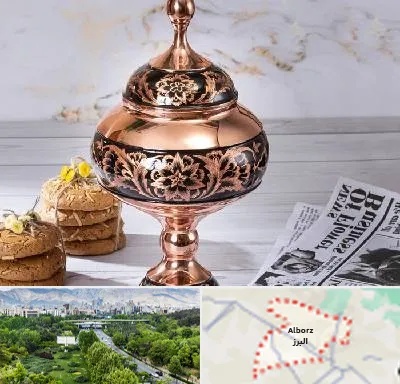 ظروف الماس تراش در البرز