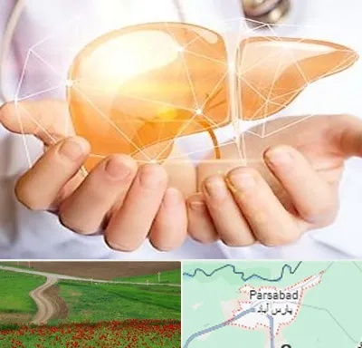 دکتر سرطان کبد در پارس آباد